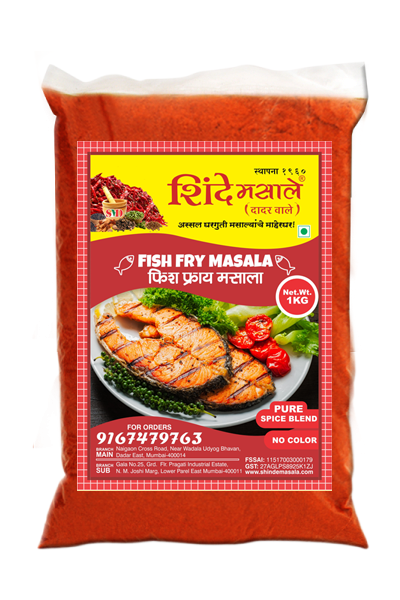 Special Fish Fry Masala - Shinde Masale Dadar Mumbai