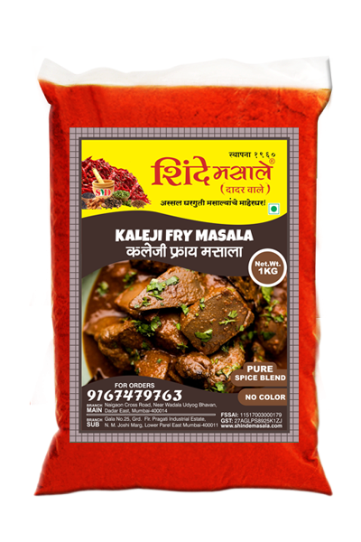 Special Kaleji Fry Masala - Shinde Masale Dadar Mumbai