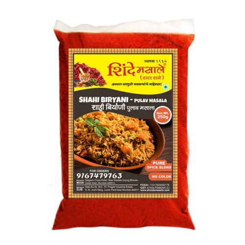 Special Shahi Biryani-Pulav Masala (Veg/Non-veg)