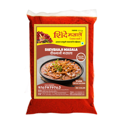 Special Shevbhaji Masala